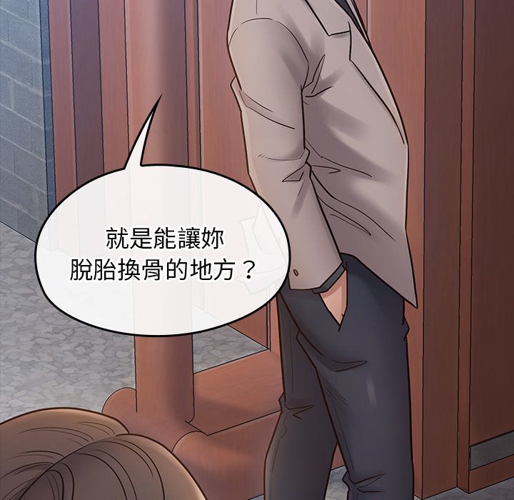 第58话 - 第72.jpg页