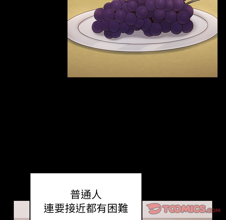 第58话 - 第75.jpg页