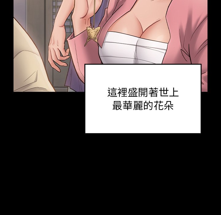 第58话 - 第77.jpg页