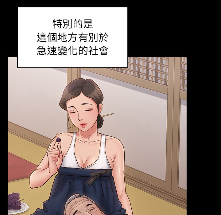 第58话 - 第78.jpg页