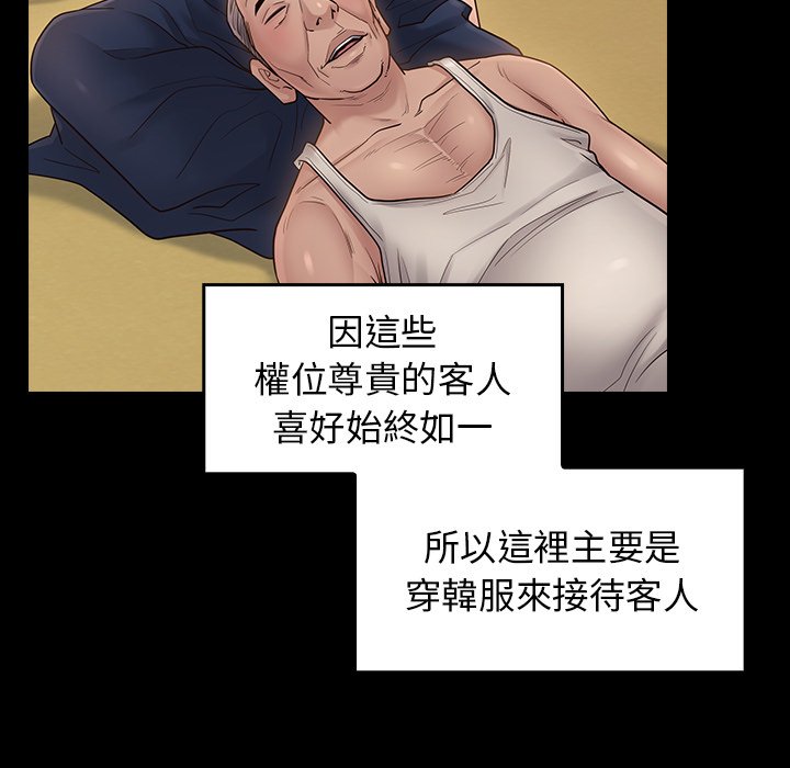 第58话 - 第79.jpg页