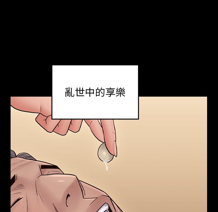 第58话 - 第80.jpg页