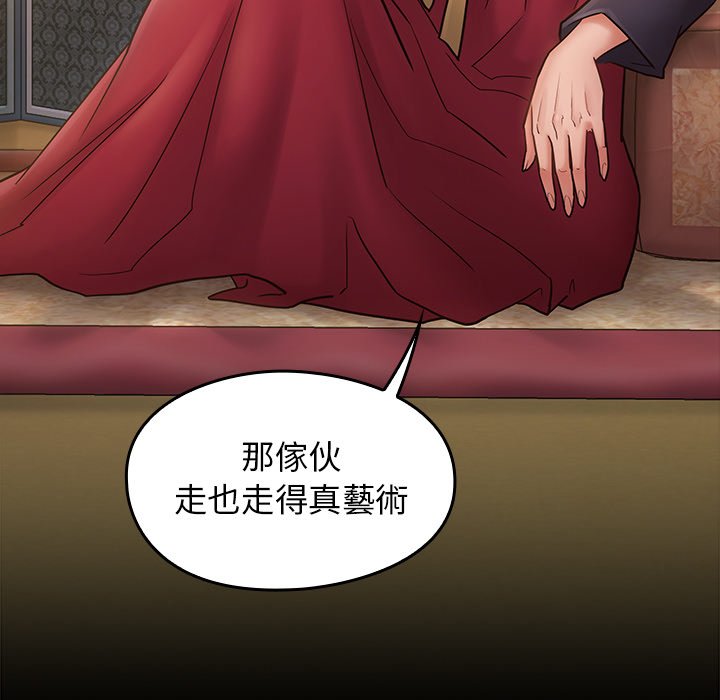 第58话 - 第83.jpg页