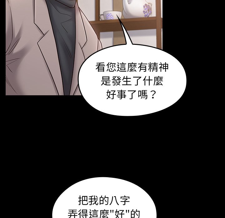 第58话 - 第85.jpg页