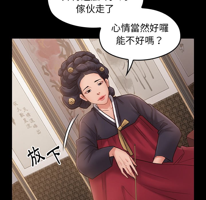 第58话 - 第86.jpg页