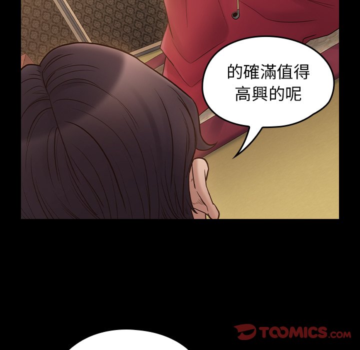 第58话 - 第87.jpg页