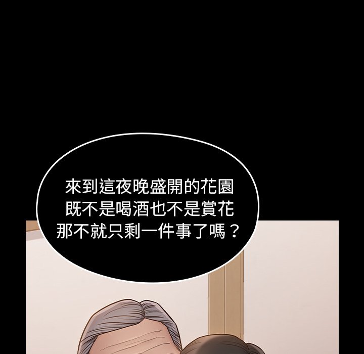 第58话 - 第89.jpg页