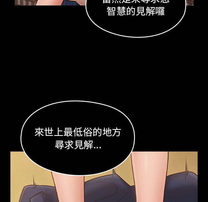 第58话 - 第91.jpg页