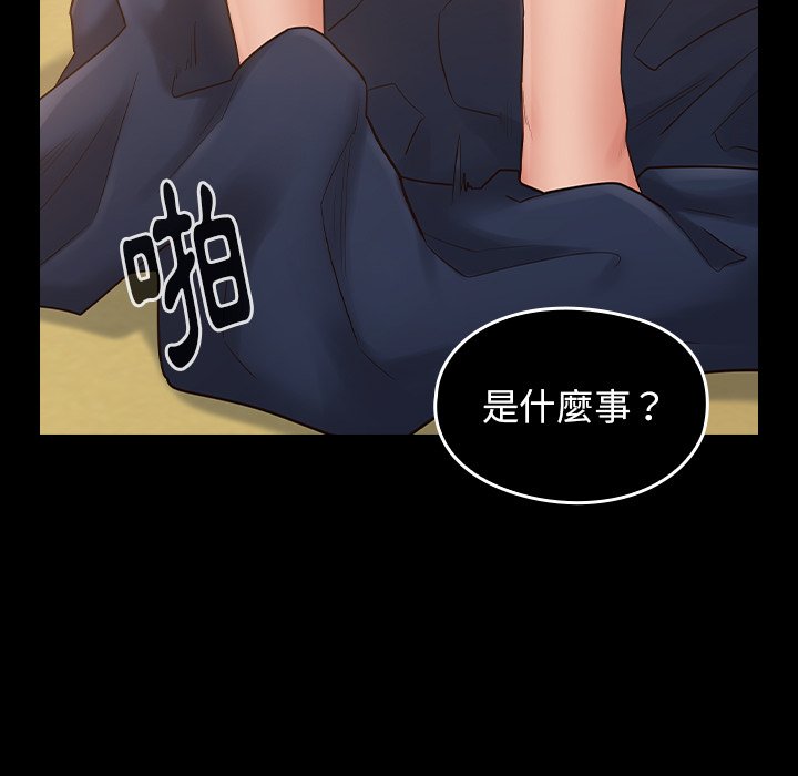 第58话 - 第92.jpg页
