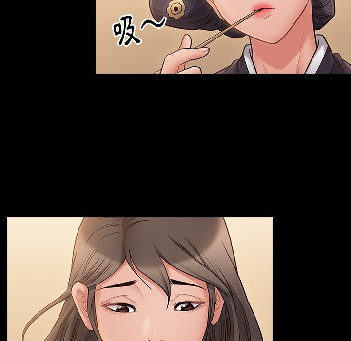 第58话 - 第97.jpg页