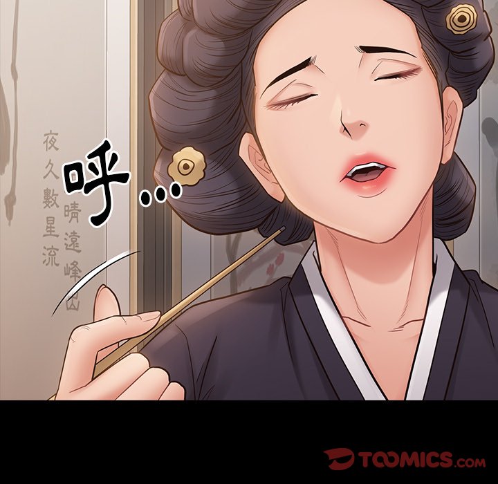 第58话 - 第99.jpg页