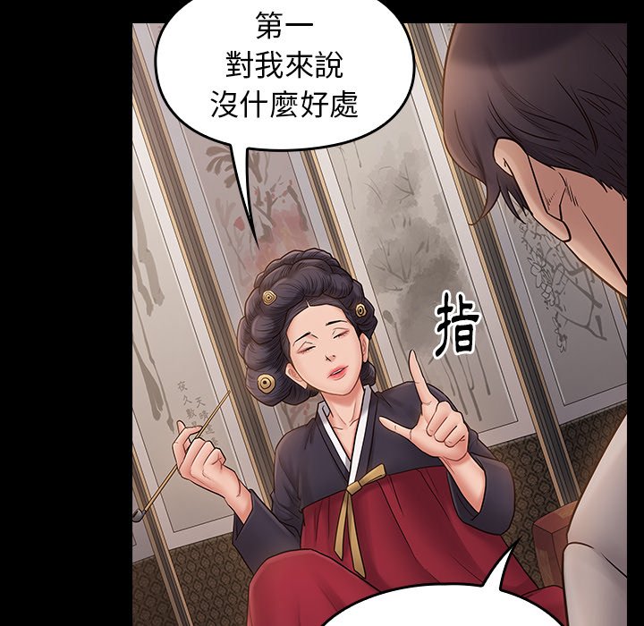 第58话 - 第102.jpg页