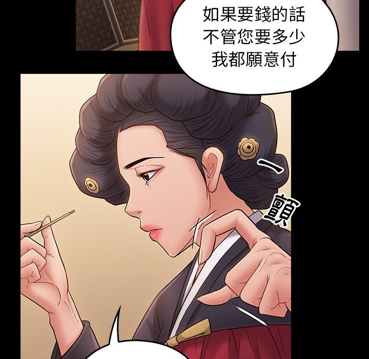第58话 - 第103.jpg页