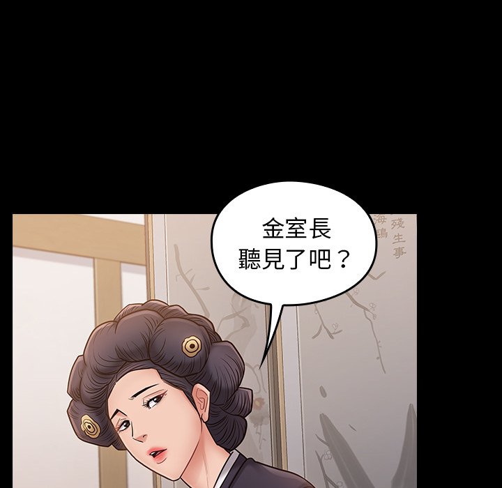 第58话 - 第114.jpg页