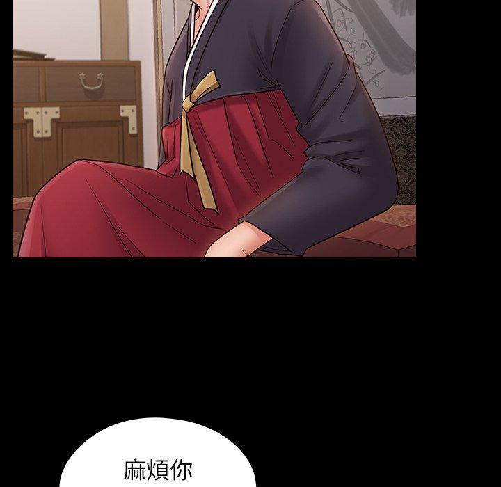 第58话 - 第115.jpg页