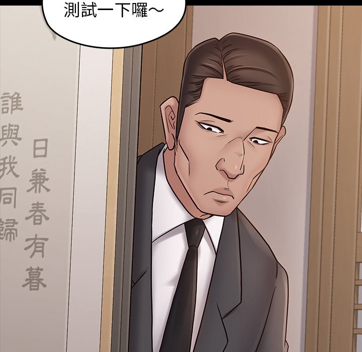 第58话 - 第116.jpg页