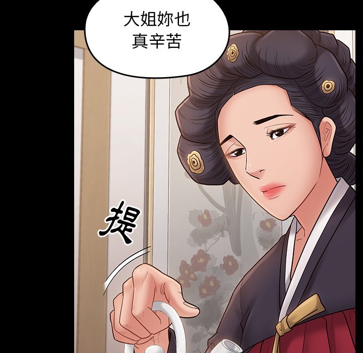 第58话 - 第120.jpg页