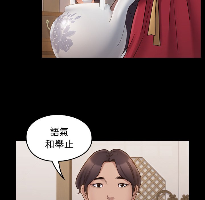第58话 - 第121.jpg页