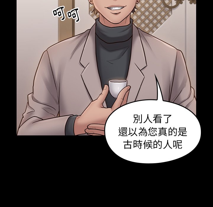 第58话 - 第122.jpg页