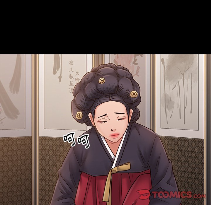 第58话 - 第123.jpg页