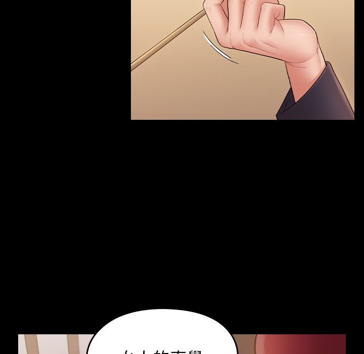 第58话 - 第130.jpg页