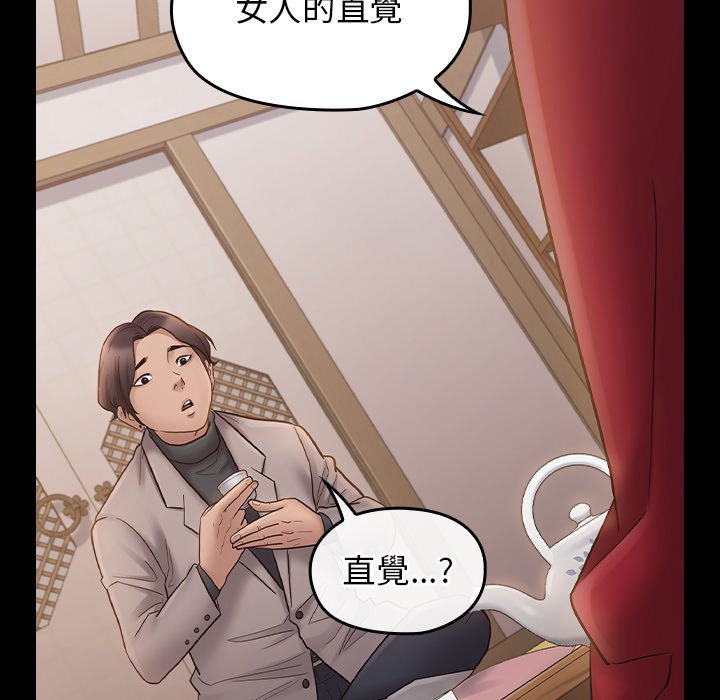 第58话 - 第131.jpg页