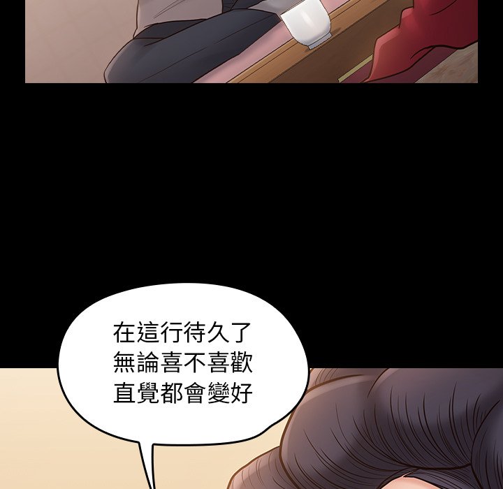 第58话 - 第132.jpg页