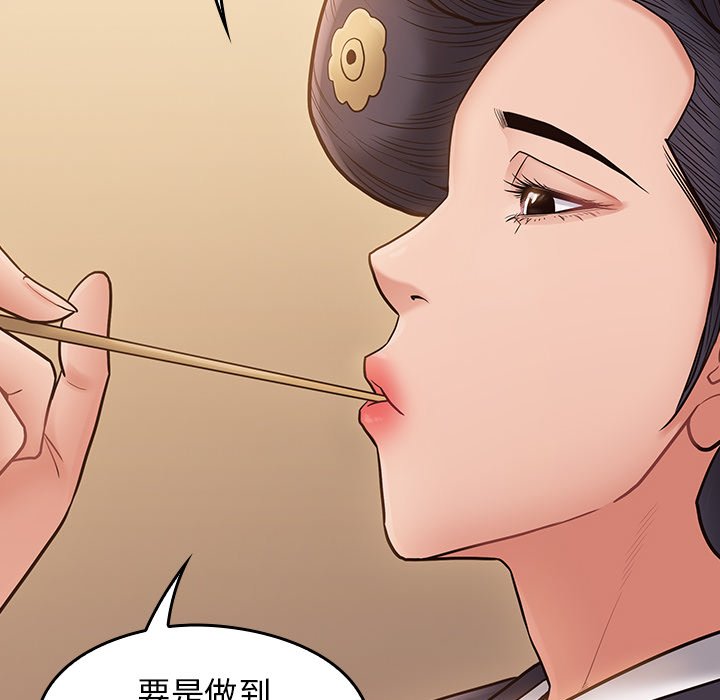 第58话 - 第133.jpg页