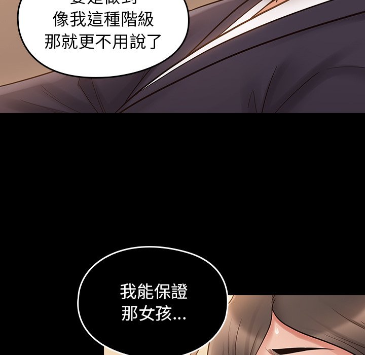 第58话 - 第134.jpg页
