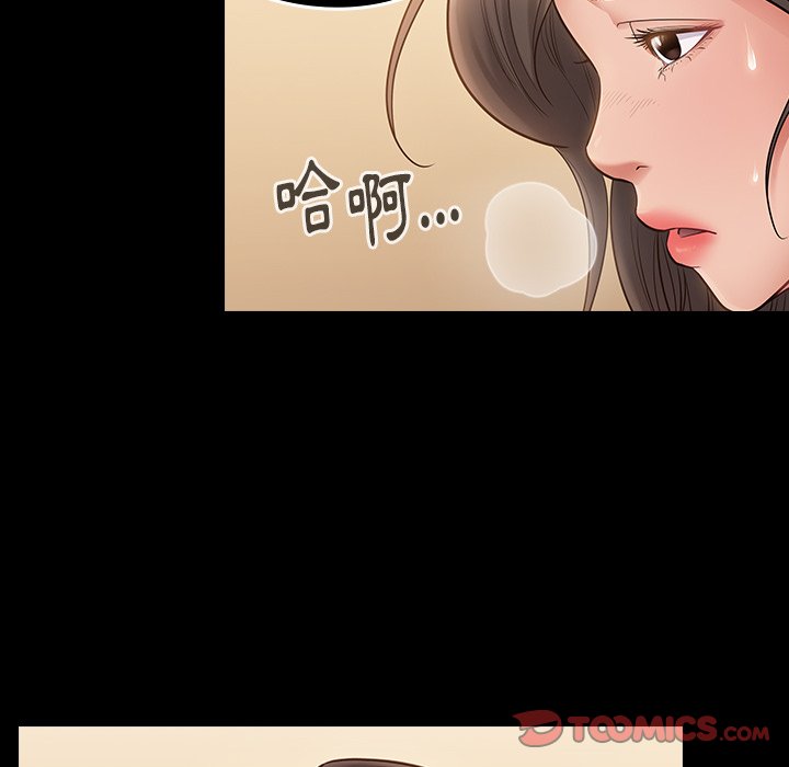 第58话 - 第135.jpg页