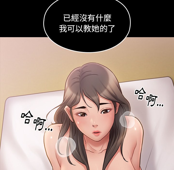 第58话 - 第139.jpg页