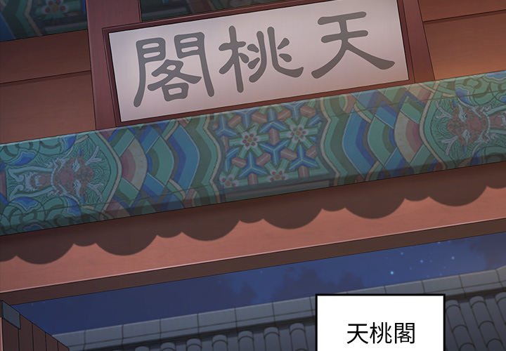第59话 - 第2.jpg页