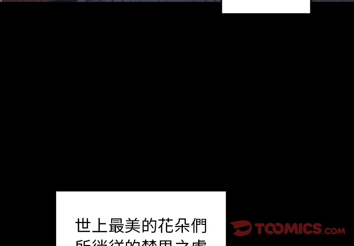 第59话 - 第3.jpg页
