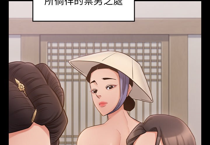 第59话 - 第4.jpg页