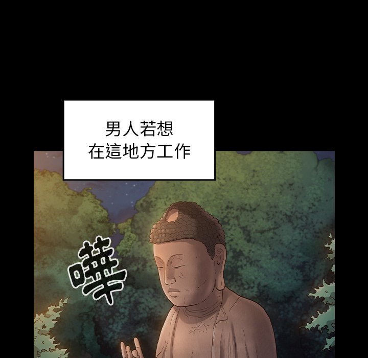 第59话 - 第6.jpg页