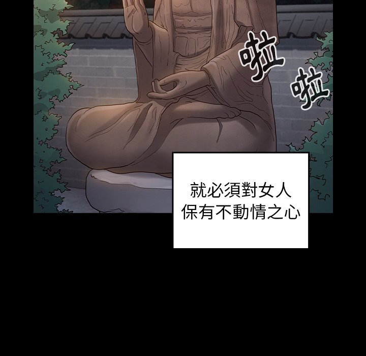 第59话 - 第7.jpg页