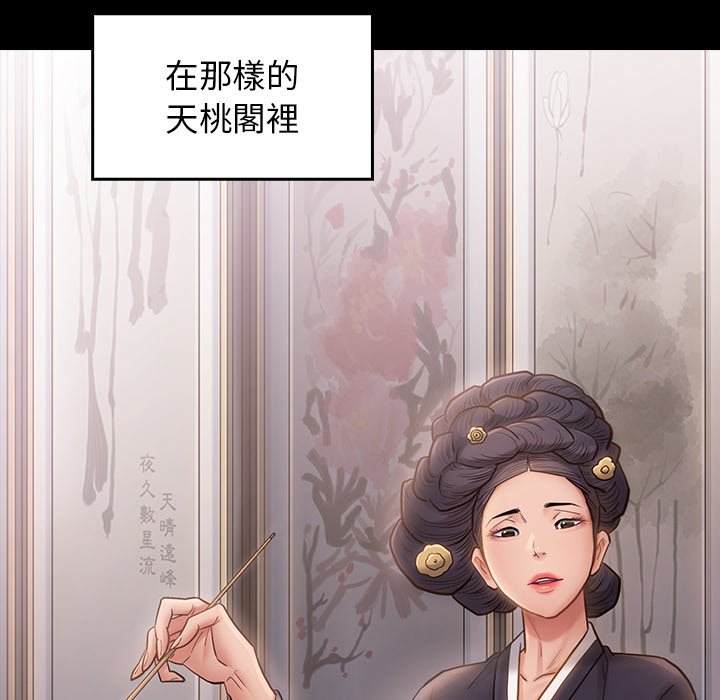 第59话 - 第8.jpg页