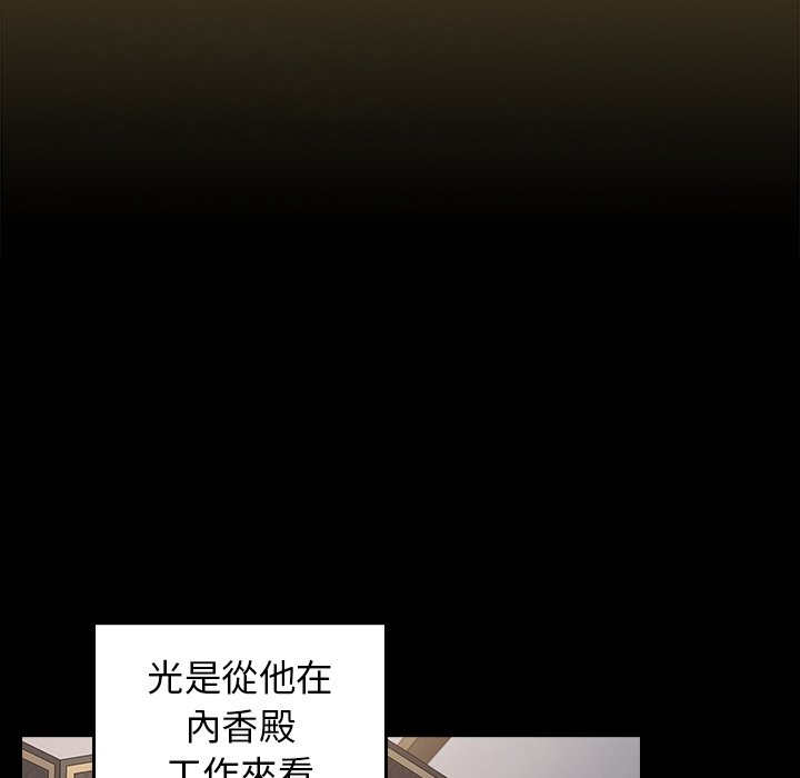 第59话 - 第10.jpg页