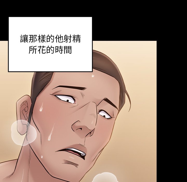 第59话 - 第14.jpg页