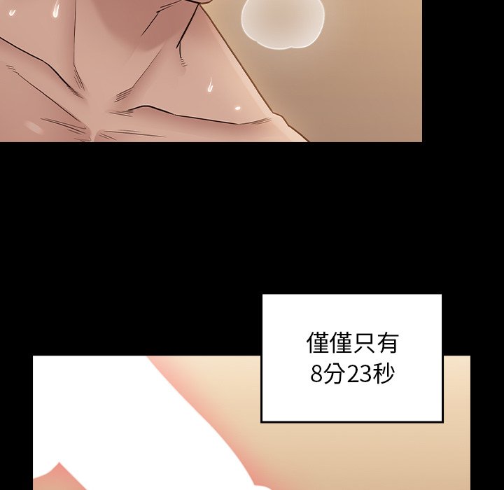 第59话 - 第15.jpg页