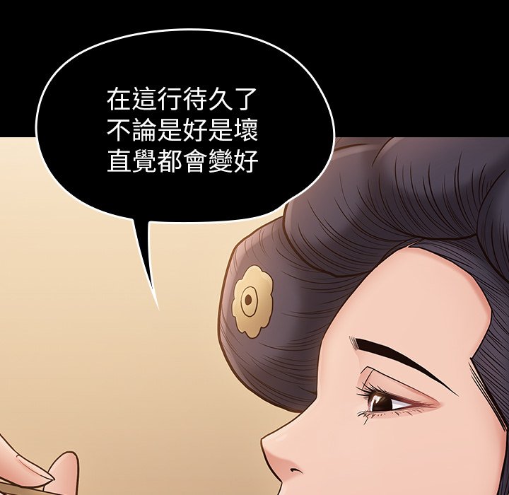 第59话 - 第17.jpg页