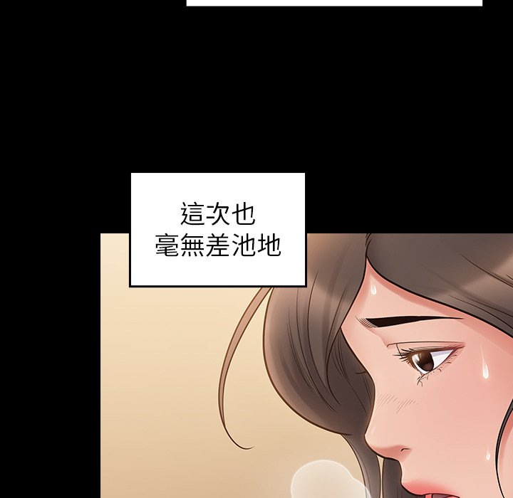 第59话 - 第19.jpg页