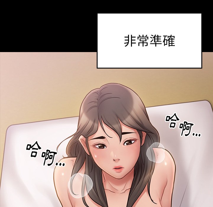 第59话 - 第22.jpg页