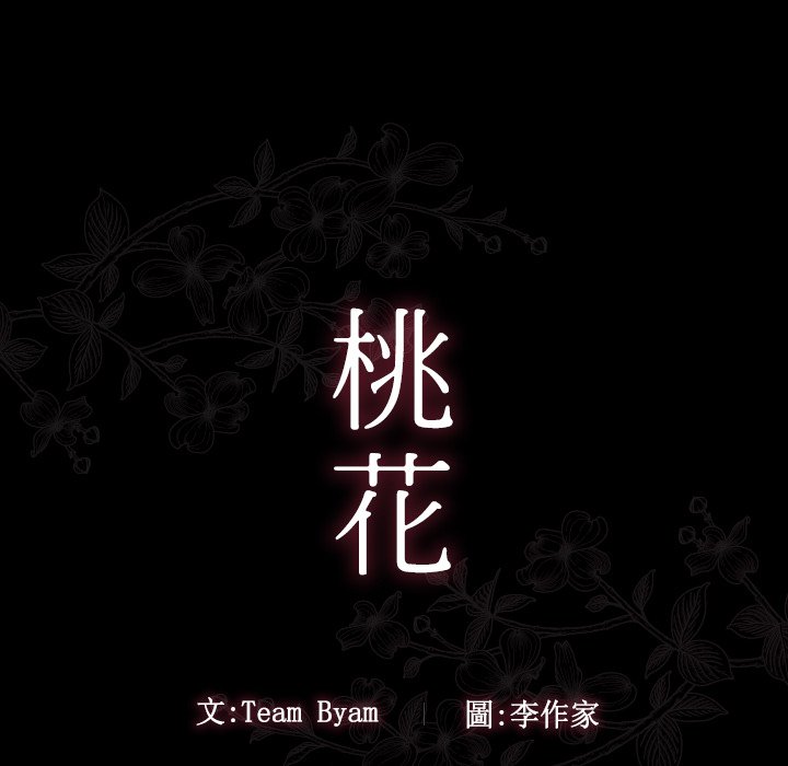 第59话 - 第25.jpg页