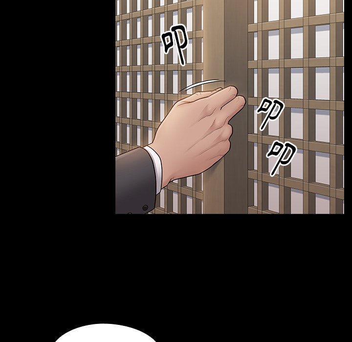 第59话 - 第28.jpg页