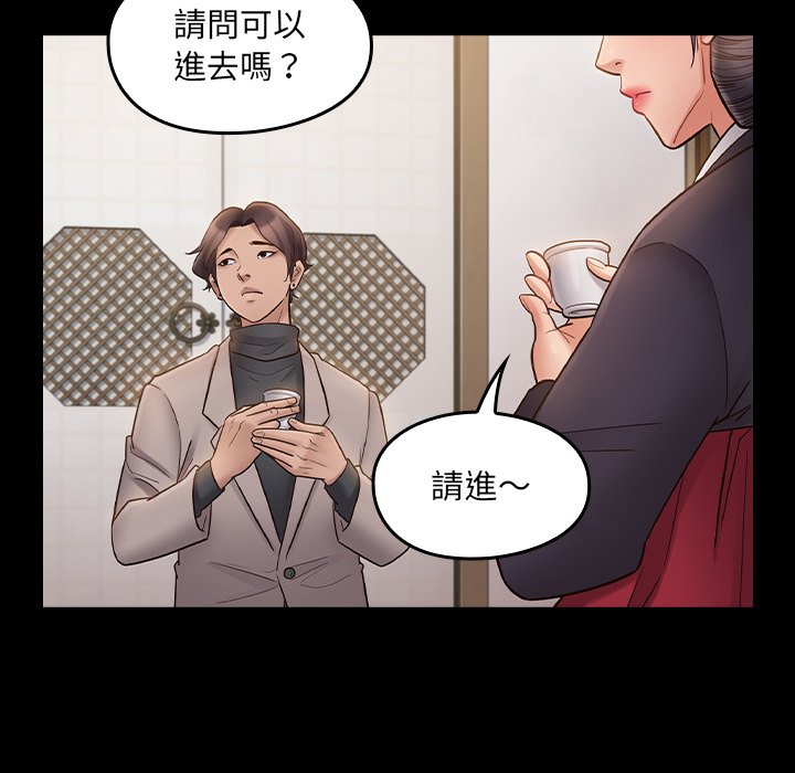 第59话 - 第29.jpg页