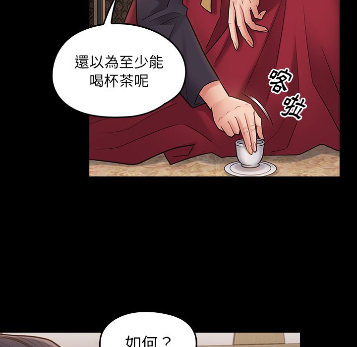 第59话 - 第31.jpg页