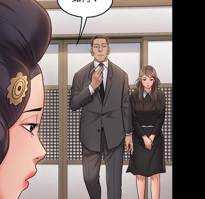 第59话 - 第32.jpg页