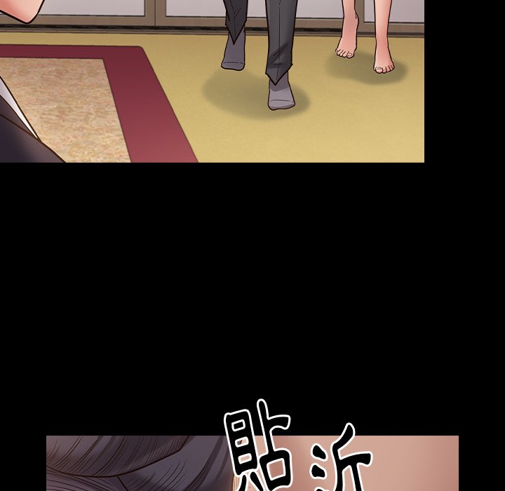 第59话 - 第33.jpg页