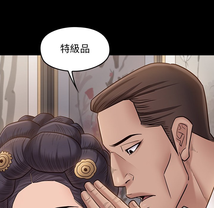 第59话 - 第35.jpg页